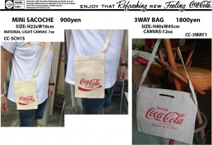 COKE BAG5