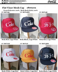 COKE CAP2