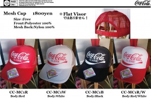 COKE CAP4