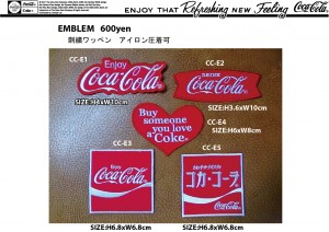 coke-emblem