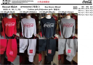 COKE SWEAT SHIRT2