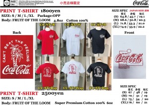 COKE T-SHIRT CC-ST7