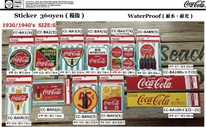 Coke Sticker 1930-1940-S-size
