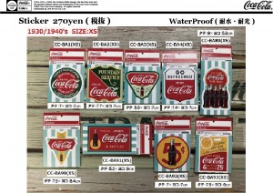 Coke Sticker 1930-1940-XS-size