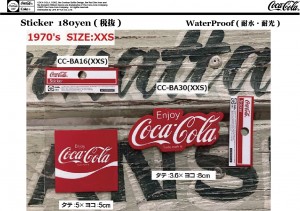 Coke Sticker 1970-XXS-size