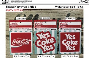 Coke Sticker 1980-XS-size