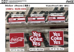 Coke Sticker 1980-XXS-size