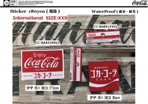 Coke Sticker International-XXS-size