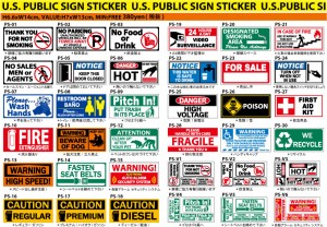 US PUBBLIC SIGN STICKER