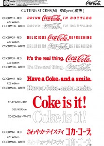 coke cutting sticker2