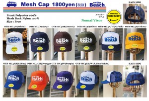 OTB-MESH-CAP
