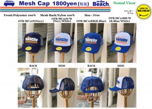 OTB-MESH-CAP4