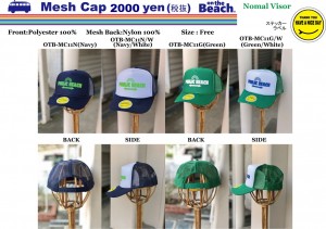 OTB-MESH-CAP5