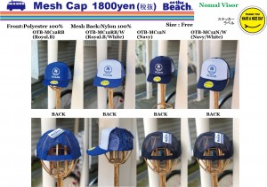 OTB-MESH-CAP6