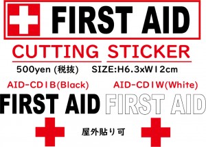AID-CUTTING STICKER