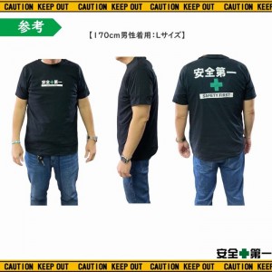安全第一ReNEWTシャツスライド2