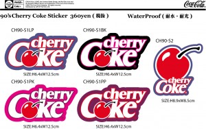 90's Cherry Coke Sticker-S