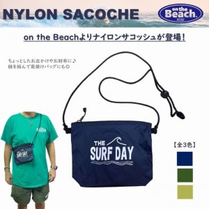 OTB-NSCH1スライド1